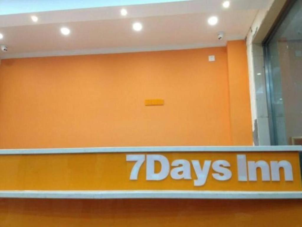 7Days Inn South Beijing Station Exterior photo